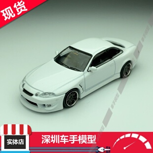 现货 TW 1:64 VERTEX 丰田 Soarer JZZ30 白色 合金汽车模型