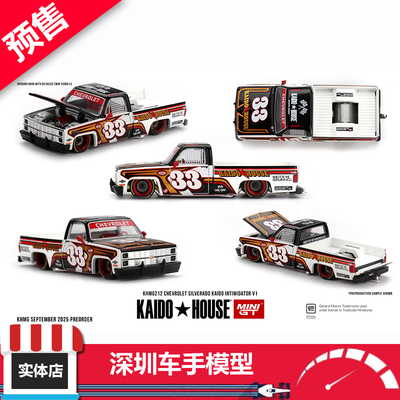 预 KAIDO HOUSE 1:64 雪佛兰 Silverado Intimidator V1