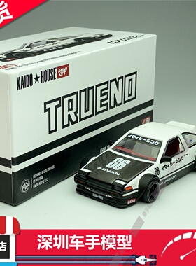 现货 Kaido House×MINIGT 1:64 丰田 Toyota AE86 合金汽车模型
