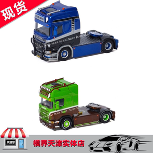 WSI 1/50 斯堪尼亚 R4 顶线4×2 R CR20H 4X2 拖头 卡车模型 现货
