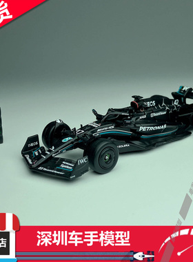 现货 TW 1:64 梅赛德斯-AMG F1 W 14 E 2023西班牙 #47 合金车模