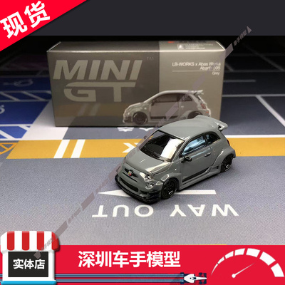 现 995 MINIGT合金车模 1:64 阿巴斯 595 LB-WORKS 灰 限量