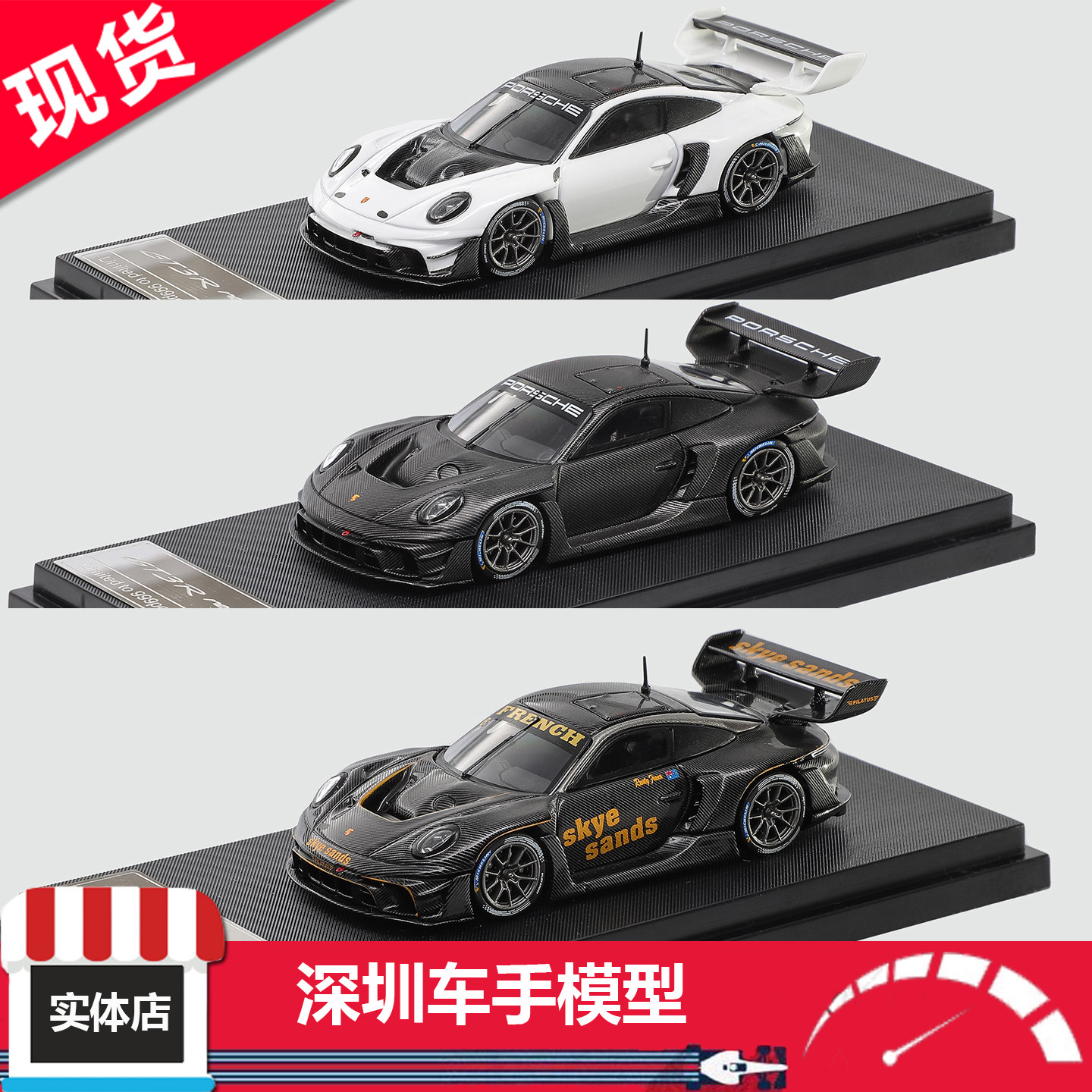 现货 HKM 1:64 保时捷 911 (992) GT3 R Rennsport 合金汽车模型 - 实物图