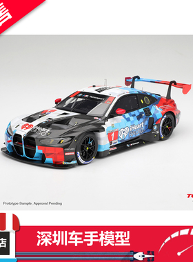 预售 Topspeed 1:18 宝马 M4 GT3 EVO #1 2026 IMSA冠军 树脂车模
