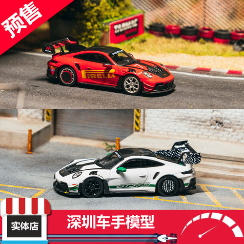 预售 TW 1:64 保时捷 GT3RS(992.1) MR Red红 合金车模
