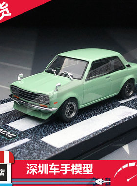 现货 TW Tarmac 1/64 Datsun 510 JDM 性能车合金汽车模型摆件