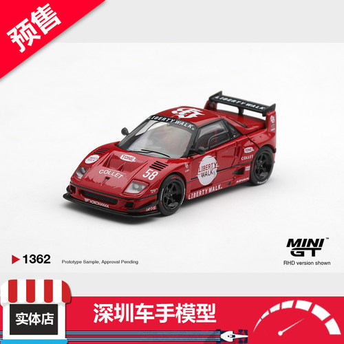 预售 MINIGT 1:64 1362 马自达 AZ-1 LBWK LB40 红色 合金车模