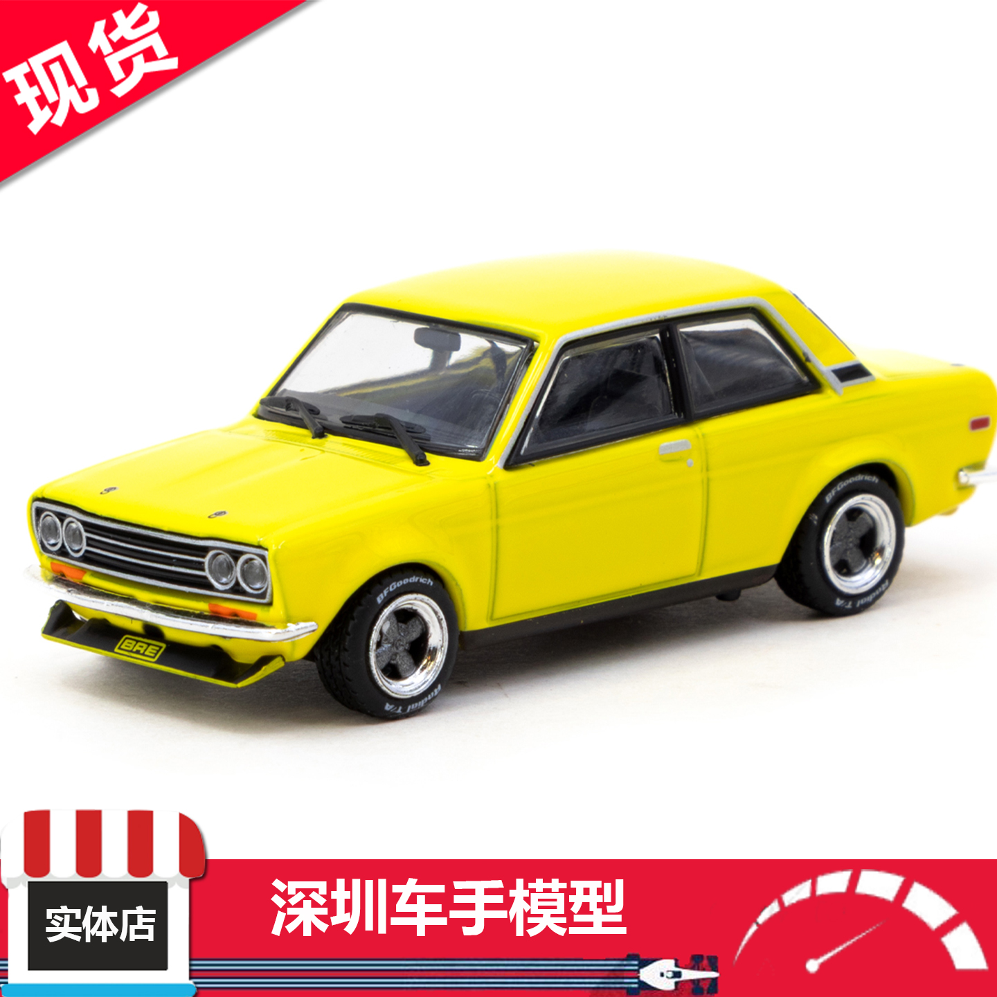 现货 TW 1:64 BRE 达特桑 Datsun 510 黄色 合金汽车模型