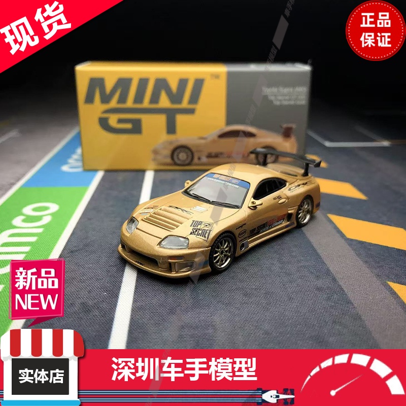 现货 961MINIGT 1:64合金车模限量收藏 丰田 Toyota Supra A80 金