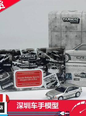 现货 TW 1:64 本田Ballade Sports CR-X PRO无限MUGEN 合金车模