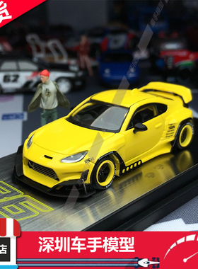 现货 INNO 1:64 丰田TOYOTA GR86 PANDEM火箭图 黄色 合金车模