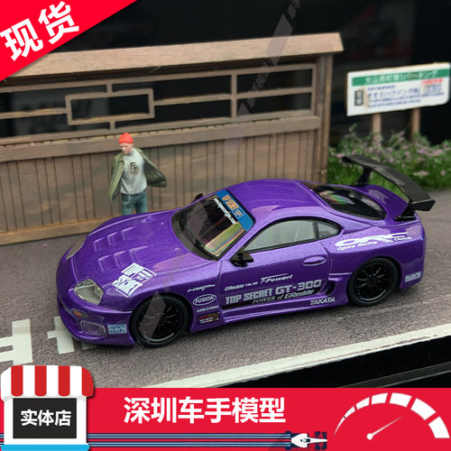 现货 MINIGT 1:64 1067 丰田supraA80 TopSecret GT300 紫色 合金