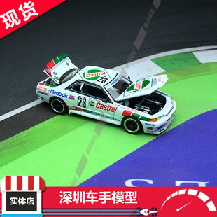 现货 POPRACE 1:64 日产 GTR R32 1990澳门格兰披治冠军 合金车模