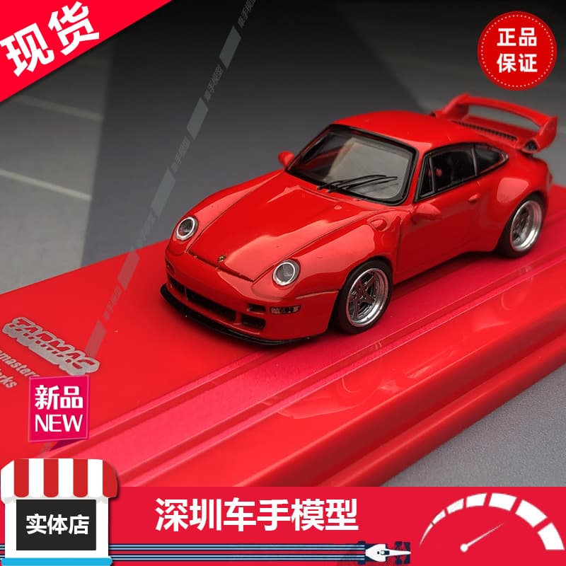 现货TW 1:64 保时捷 911 993 Remastered 红色 合金车模 限量收藏