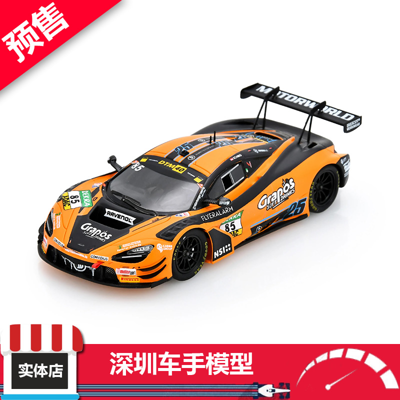 预售 SPARK 1:43 迈凯伦720S GT3 Evo No.85 DTM2024 施密特 树脂
