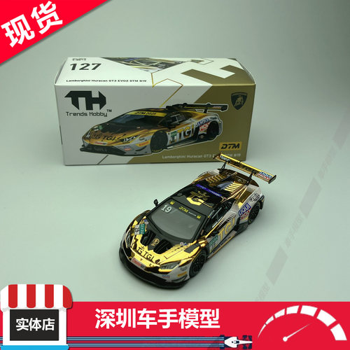 现货 TH 1:64 兰博基尼 Huracan GT3 EVO2 DTM 白金 #19 合金车模