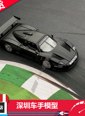 现货 BBR 1:64 玛莎拉蒂Maserati MC12  合金车模 限量摆件收藏