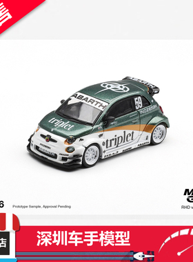预售 MINIGT 1:64 1216 阿巴斯 595 LB-WORKS TY特别版 合金车模