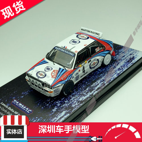 现货 TW 1:64 蓝旗亚 Delta HF Integrale 1992蒙特卡洛冠军 合金
