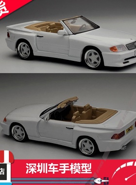 现货 TW 1:64 奔驰 SL 500 Koenig 白色 敞篷 合金汽车模型