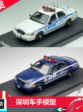 现货 GOC 1:64 Crown Victoria NYPD 维多利亚 白/蓝 合金车模