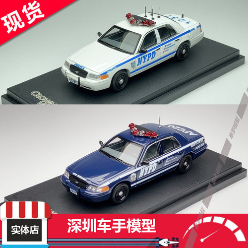 现货 GOC 1:64 Crown Victoria NYPD 维多利亚 白/蓝 合金车模