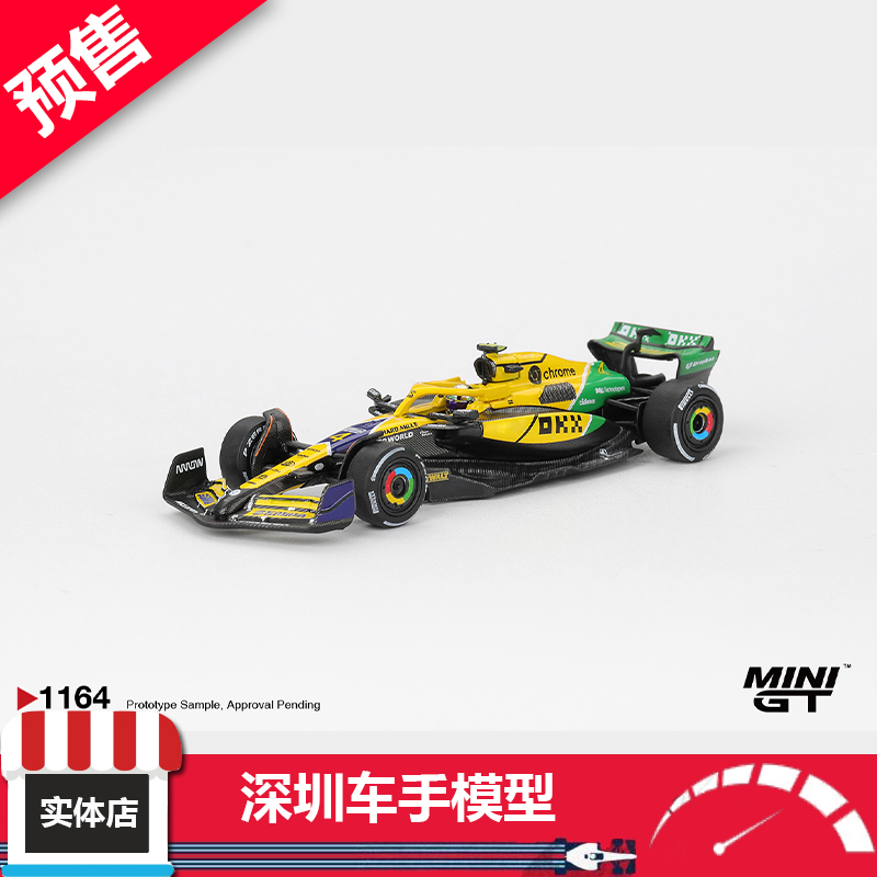 预售 MINIGT 1:64 1164 迈凯伦MCL38 #4 诺里斯 2024摩纳哥大奖赛