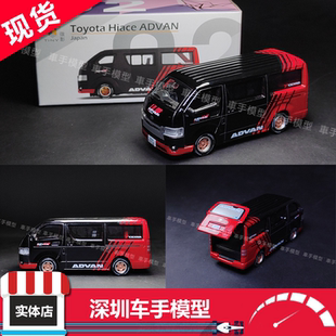现货 Tiny城市 JP2 丰田 Hiace 海狮 ADVAN 阿迪王 面包车模型