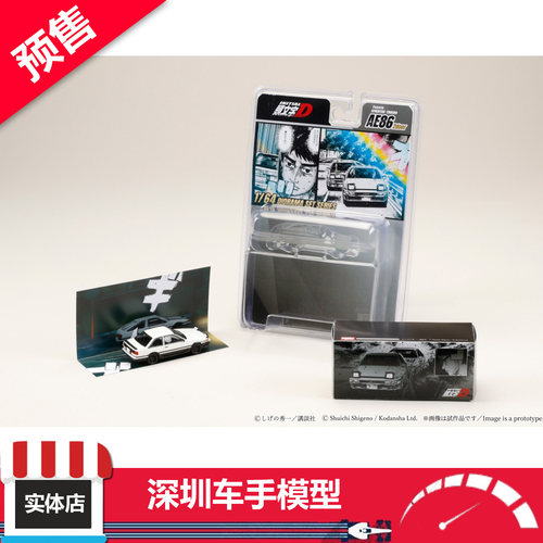 预售 HJ 1:64 丰田 SPRINTER TRUENO AE86 头文字D 挂卡 合金车模