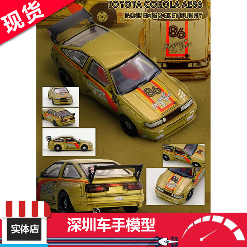 现货 INNO 1/64 PANDEM 火箭兔 AE86 Levin  合金车模