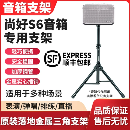 S6, оригинальные колонки, металлическая трубка, G6, увеличенная толщина