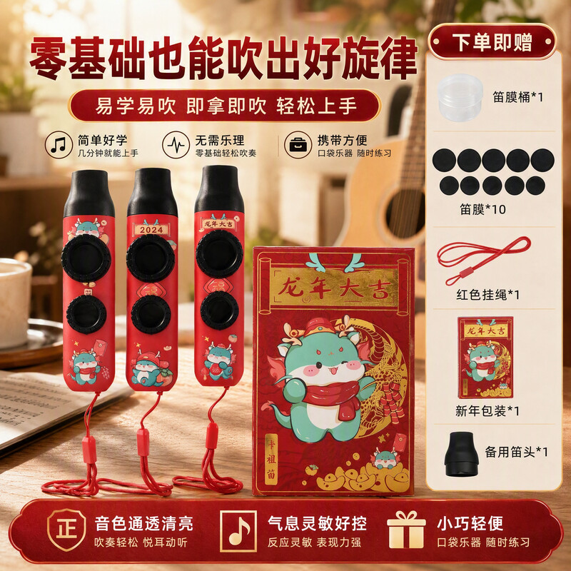 DBAO新型正版卡祖笛乐器双笛孔发声专业演奏级口吹笛简单易学乐器