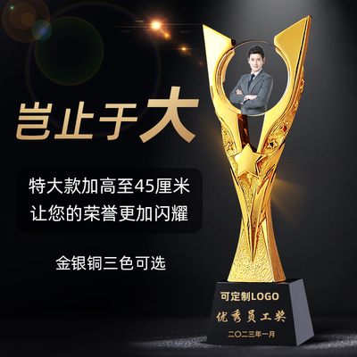 彩印人像水晶奖杯定制照片