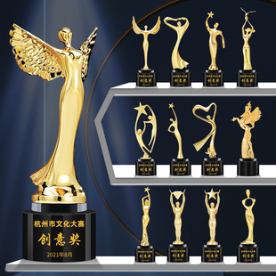 金属奖杯定制奥斯卡小金人影帝影后爱心足球篮球比赛奖牌创意水晶