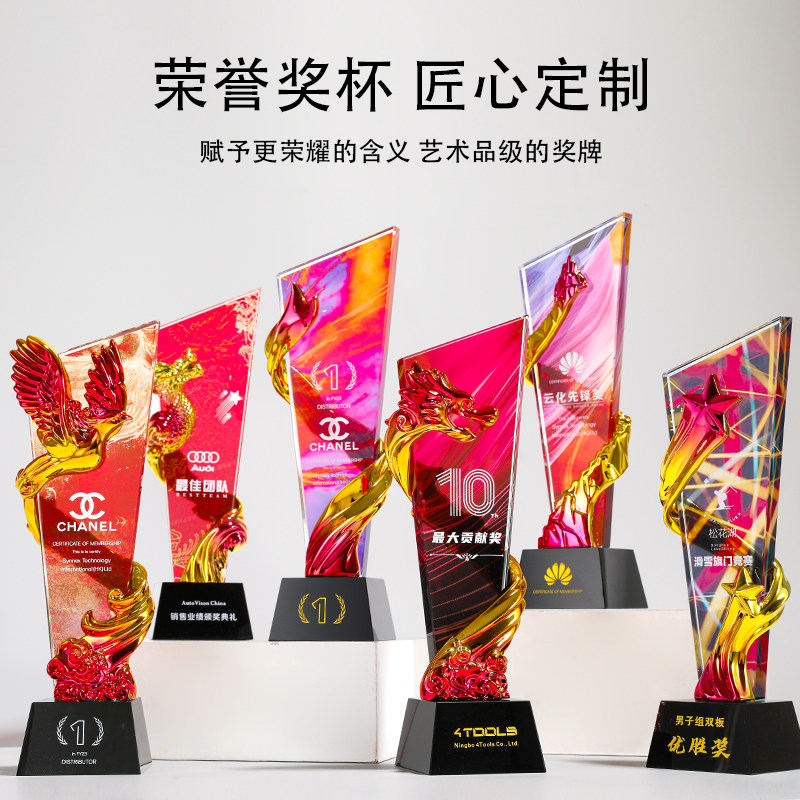 彩色水晶奖杯定制飘带高档五角星奖牌树脂创意优秀员工颁奖纪念品