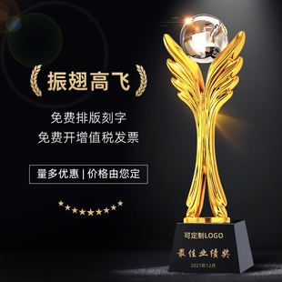 水晶奖杯定制定作创意年会优秀员工销冠台球篮球足球比赛保险颁奖