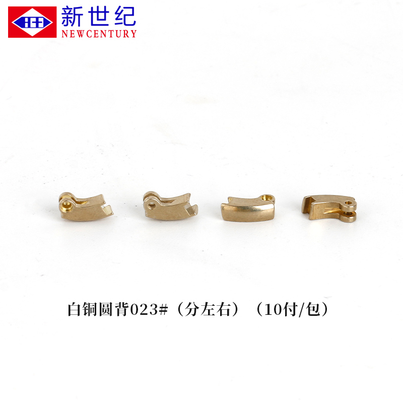 眼镜配件铰链眼镜维修框铰链