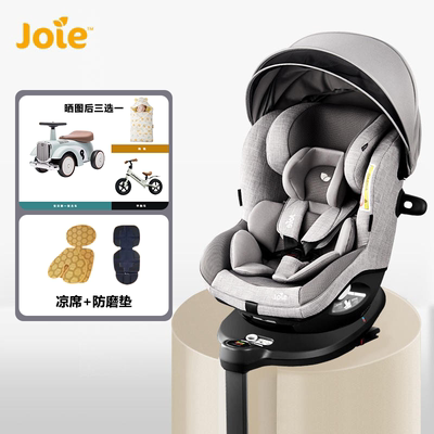joie巧儿宜儿童安全座椅adac车载汽车用0-4岁360旋转陀螺勇士pro