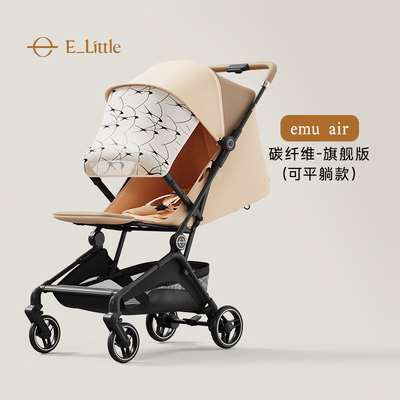逸乐途emu air轻雀婴儿车碳纤维轻便折叠登机可坐躺口袋旅行推车