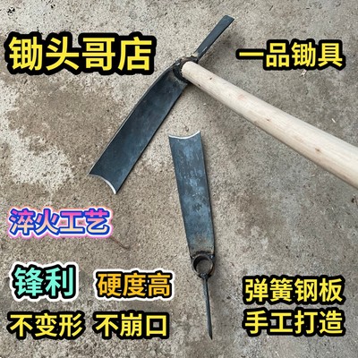 挖冬笋锄头手工锻打锄头