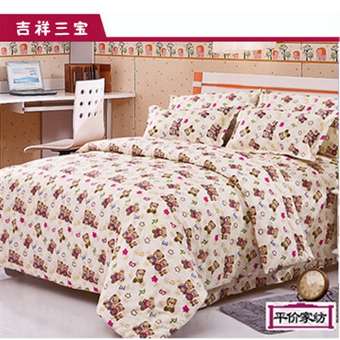 韩国5x7x7单件170x190x260x210被套150x2m*180x220x240x230x250在类目 床上用品, 被套中 - 来自Buy2taobao.com提供专业的淘宝代购服务