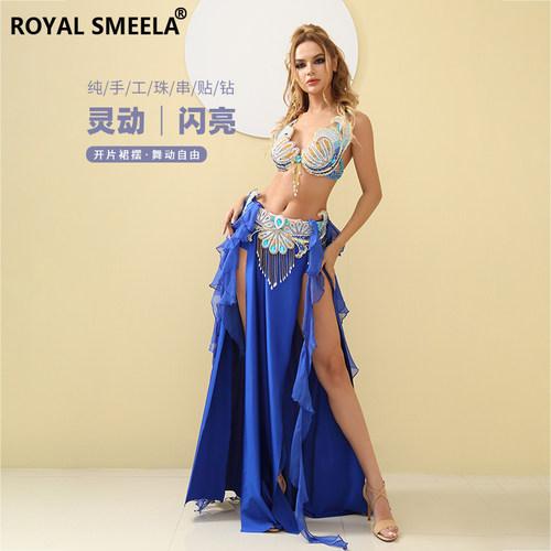 肚皮舞服装飘逸高端演出服