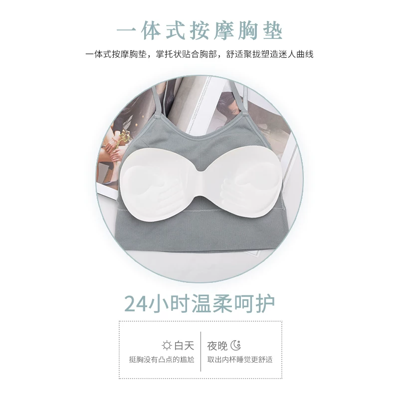 Summer modern top with cups, wireless bra, base sports clothing for yoga, breast pads