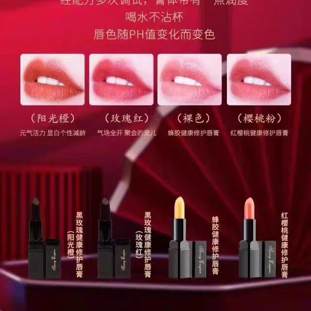 泉雅之谜唇膏口红不掉色变色千人千色口红