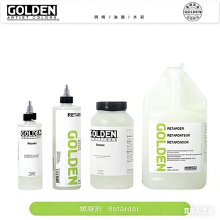 高登Golden缓凝剂3580丙烯缓干慢干调色剂亚克力颜料媒介