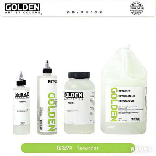 高登Golden缓凝剂3580丙烯缓干慢干调色剂亚克力颜料媒介
