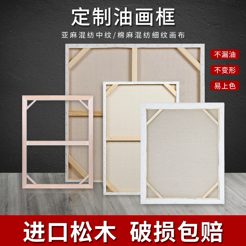 凡尔高成品优质有底框油画框