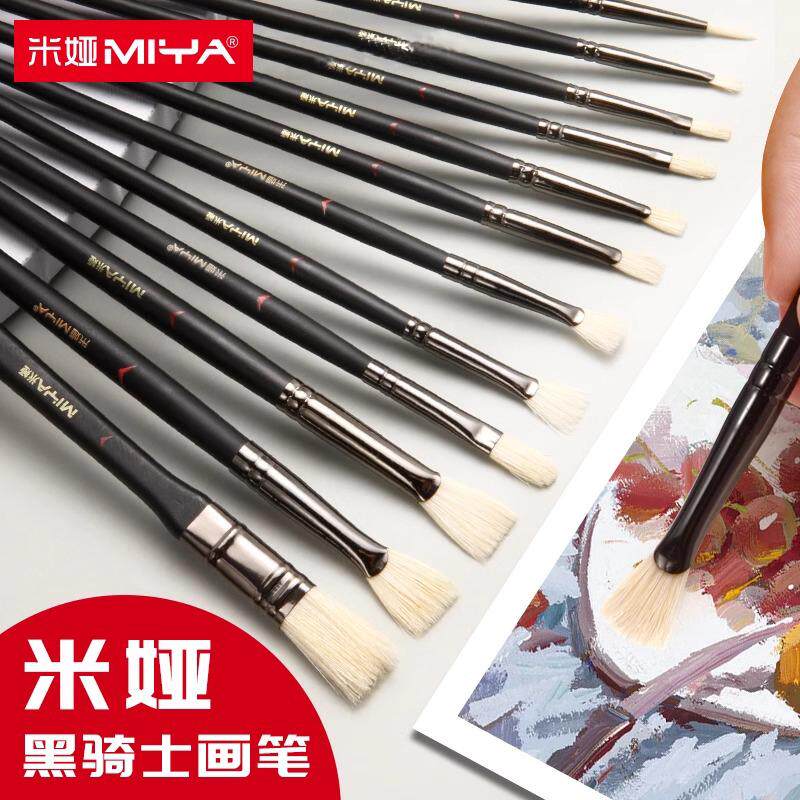 米娅黑骑士画笔美术专用单支猪鬃水粉丙烯油画笔圆扁峰画刷勾线笔