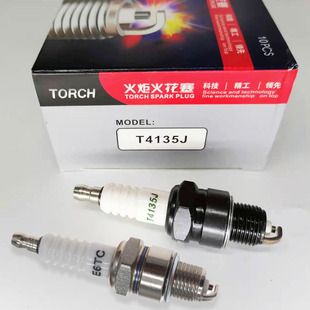 2T火炬E6TC火花塞4135木兰50通用4114152发电机BP7HS 80两冲程Z4C