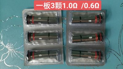 定制版 卡7/卡7se五金螺丝uwell coil 一板3颗 1.0Ω/0.6Ω